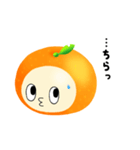 感情ミカンくん！（個別スタンプ：26）