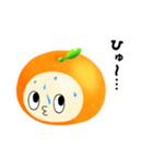 感情ミカンくん！（個別スタンプ：27）