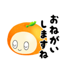 感情ミカンくん！（個別スタンプ：28）