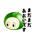 感情ミカンくん！（個別スタンプ：29）