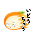 感情ミカンくん！（個別スタンプ：34）