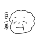 あなたの家にもおばん（個別スタンプ：7）