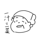 あなたの家にもおばん（個別スタンプ：8）