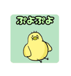 ひよこ Various chicks（個別スタンプ：6）