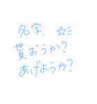 げきおも結婚結婚結婚結婚結婚結婚してほし（個別スタンプ：14）