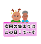 いつも元気な山さんと津〜さん（個別スタンプ：15）