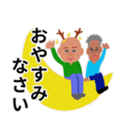 いつも元気な山さんと津〜さん（個別スタンプ：24）