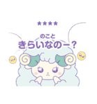 めいちゃんカスタムスタンプ（個別スタンプ：14）