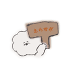 りほぴんちのまう（個別スタンプ：18）