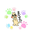 まったり猫さま（個別スタンプ：2）