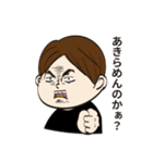 クレーンゲームで使うBRKスタンプ1（個別スタンプ：12）