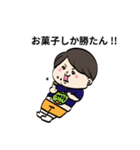 クレーンゲームで使うBRKスタンプ1（個別スタンプ：35）