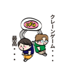 クレーンゲームで使うBRKスタンプ1（個別スタンプ：40）