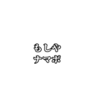 動く煽りスタンプ（個別スタンプ：3）