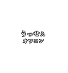 動く煽りスタンプ（個別スタンプ：4）