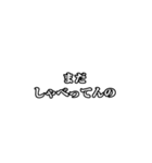 動く煽りスタンプ（個別スタンプ：8）