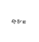 動く煽りスタンプ（個別スタンプ：11）