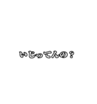 動く煽りスタンプ（個別スタンプ：17）