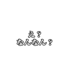 動く煽りスタンプ（個別スタンプ：19）