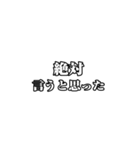 動く煽りスタンプ（個別スタンプ：20）