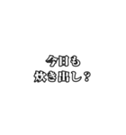 動く煽りスタンプ（個別スタンプ：23）