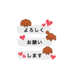トイプードルレッド系の吹き出しのスタンプ（個別スタンプ：1）