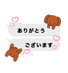 トイプードルレッド系の吹き出しのスタンプ（個別スタンプ：4）