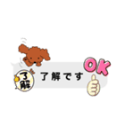 トイプードルレッド系の吹き出しのスタンプ（個別スタンプ：5）