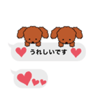トイプードルレッド系の吹き出しのスタンプ（個別スタンプ：8）