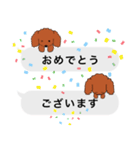 トイプードルレッド系の吹き出しのスタンプ（個別スタンプ：9）