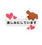 トイプードルレッド系の吹き出しのスタンプ（個別スタンプ：10）
