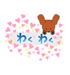 トイプードルレッド系の吹き出しのスタンプ（個別スタンプ：12）