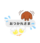 トイプードルレッド系の吹き出しのスタンプ（個別スタンプ：21）