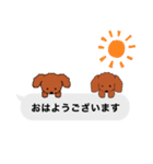 トイプードルレッド系の吹き出しのスタンプ（個別スタンプ：26）