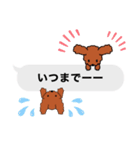 トイプードルレッド系の吹き出しのスタンプ（個別スタンプ：30）
