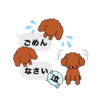 トイプードルレッド系の吹き出しのスタンプ（個別スタンプ：34）