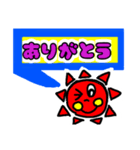 大きな声で叫ぶ晴れタンと仲間達（個別スタンプ：2）