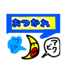 大きな声で叫ぶ晴れタンと仲間達（個別スタンプ：6）