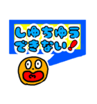 大きな声で叫ぶ晴れタンと仲間達（個別スタンプ：10）