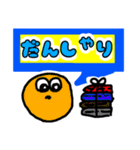 大きな声で叫ぶ晴れタンと仲間達（個別スタンプ：11）