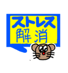 大きな声で叫ぶ晴れタンと仲間達（個別スタンプ：13）