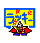 大きな声で叫ぶ晴れタンと仲間達（個別スタンプ：21）