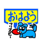 大きな声で叫ぶ晴れタンと仲間達（個別スタンプ：22）