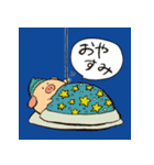 たまブーの1日（個別スタンプ：5）