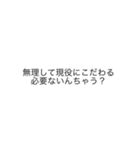 終息しつつあるあひあひ（個別スタンプ：6）