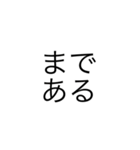 終息しつつあるあひあひ（個別スタンプ：14）