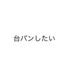 終息しつつあるあひあひ（個別スタンプ：15）