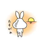 うさぎのうさ丸くん（個別スタンプ：35）