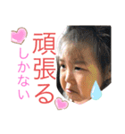 桜子ポジティブスタンプ②（個別スタンプ：27）