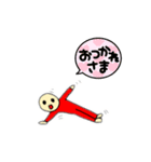 HAPPY BOY 202109（個別スタンプ：35）